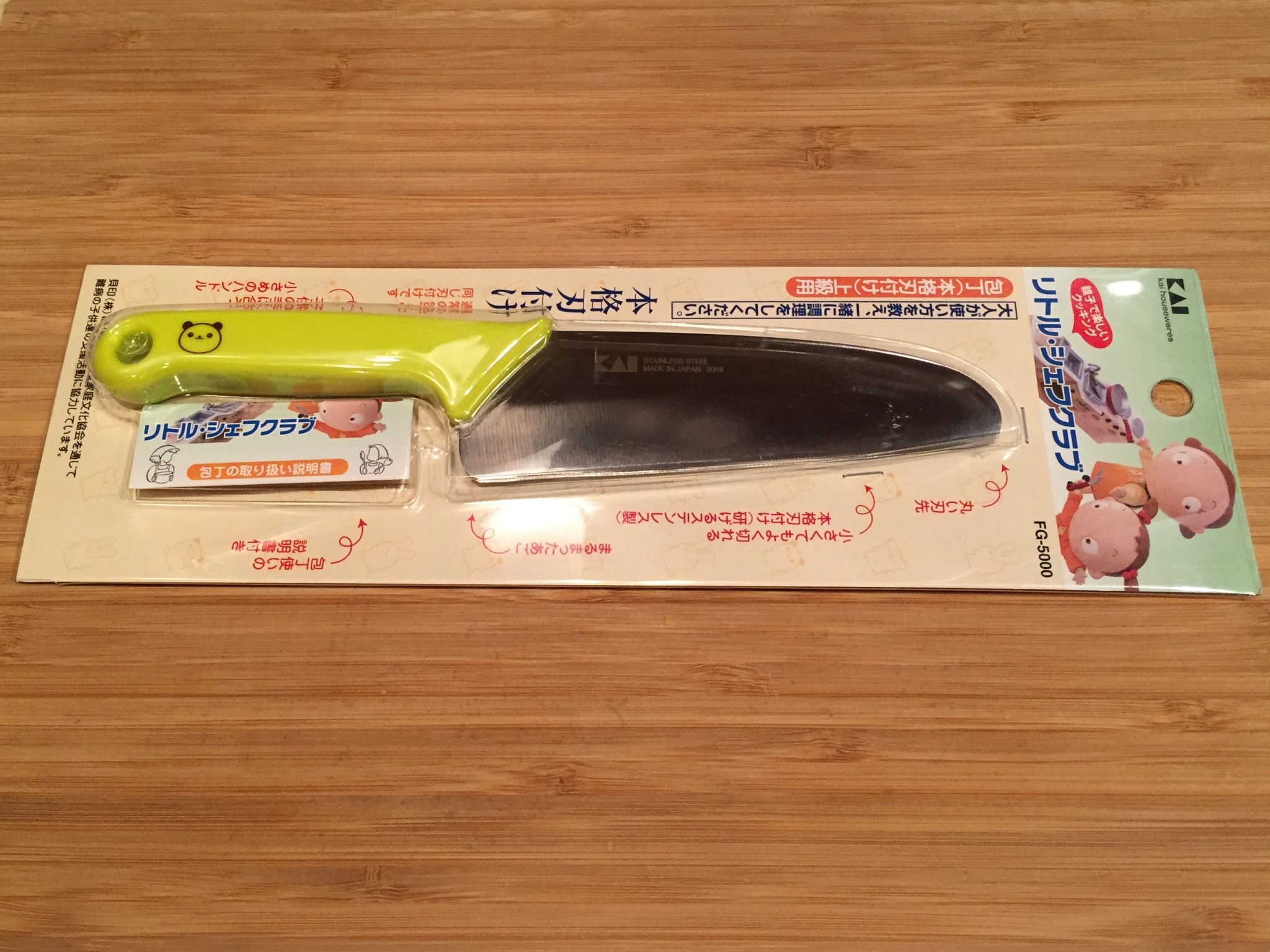 Kai Little Chef Club Children's Stainless Steel Knife 125mm (FG-5000)